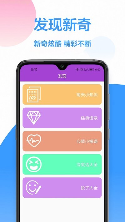 WiFi密码app下载