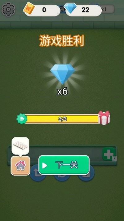 农场欢乐消除手机版