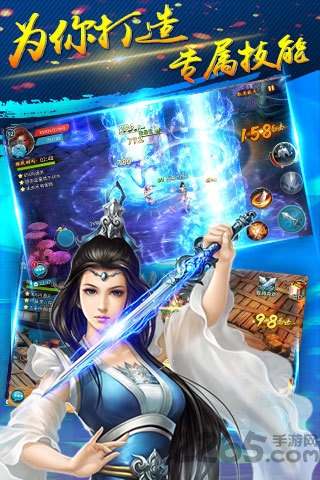 诛魔记手游