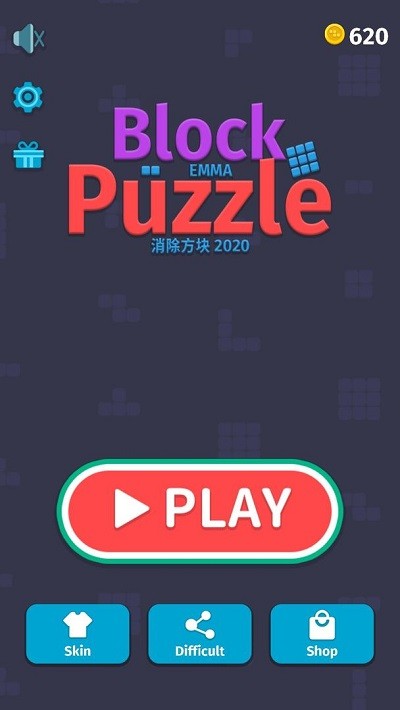 方块消除2020最新版