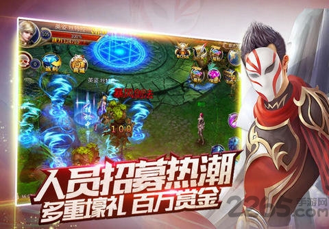 王权与荣耀手游官方版