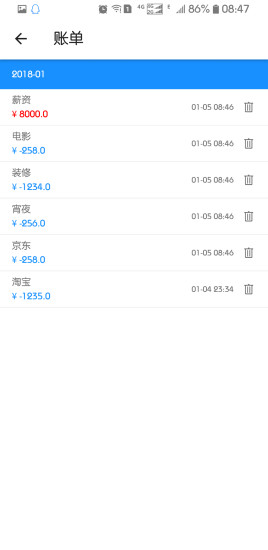 卜吶呐手机版