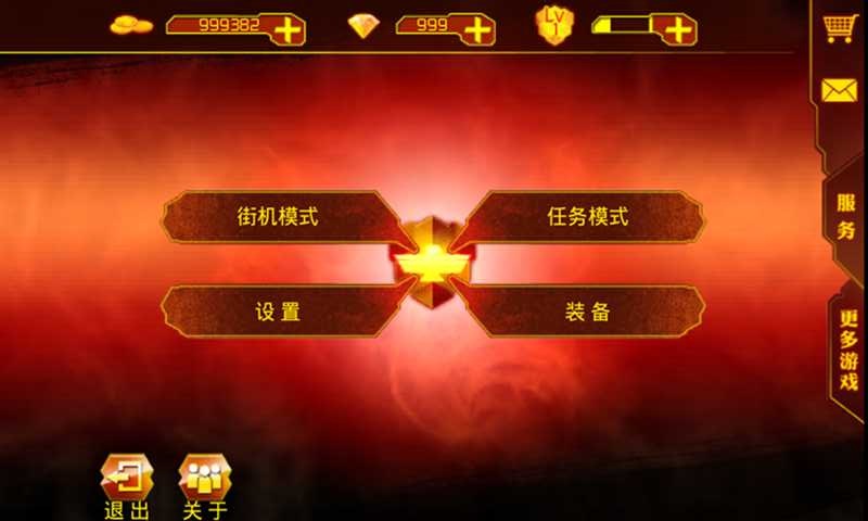 魂斗罗重制版