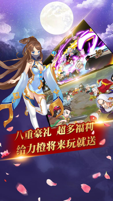 武动九天手机版