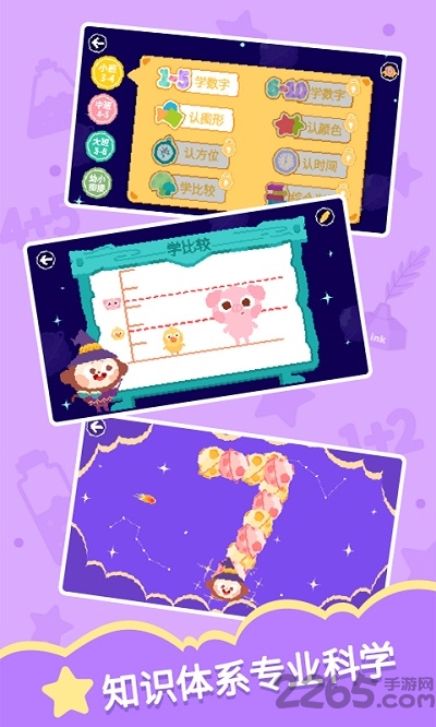 多多学数学app