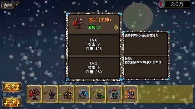 文兵起武最新版