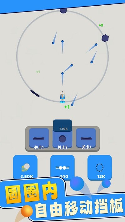 疯狂弹弹堂游戏