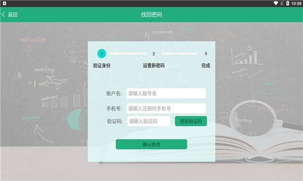 全朗智慧云平台