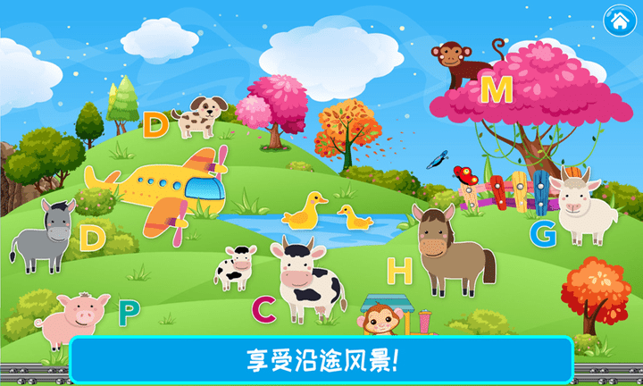 儿童飞机师最新版