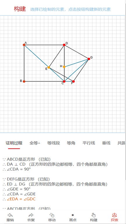 优咖初中数学手机版下载