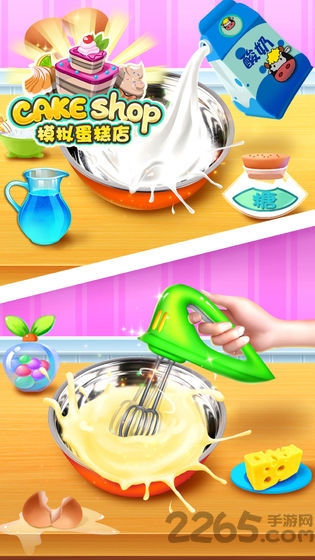 模拟蛋糕店游戏