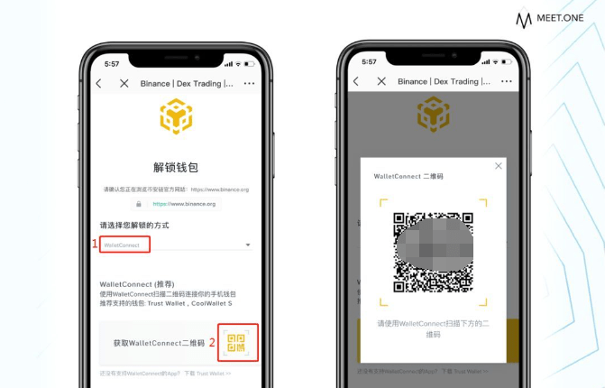 安币app使用教程