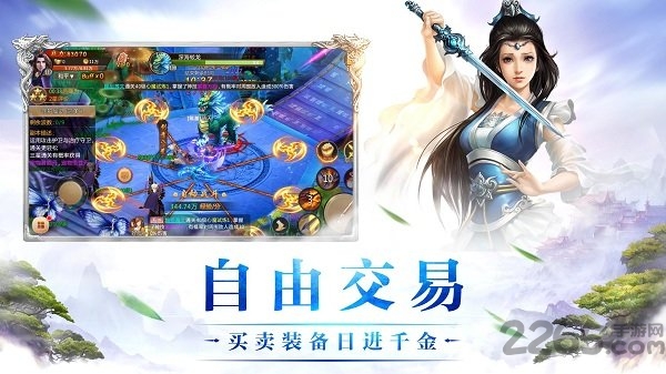 幻神录内购破解版