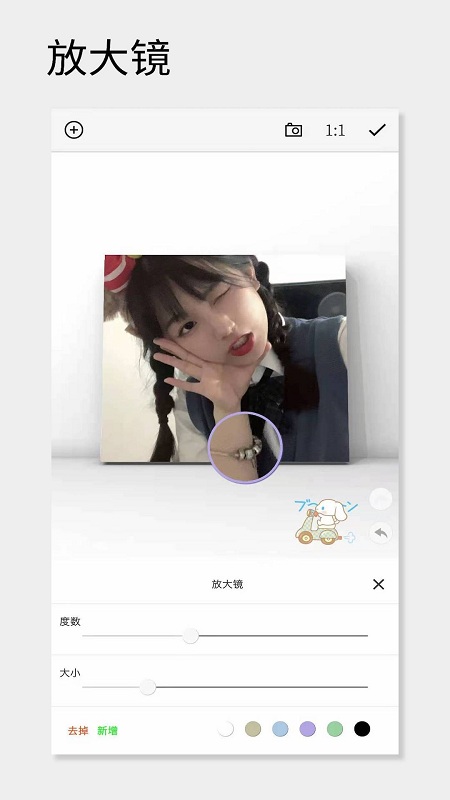 一副相框极速版