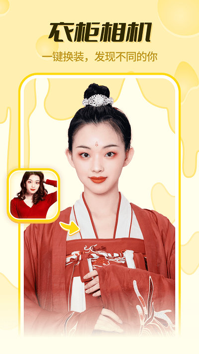 悠拓奶酪相机app