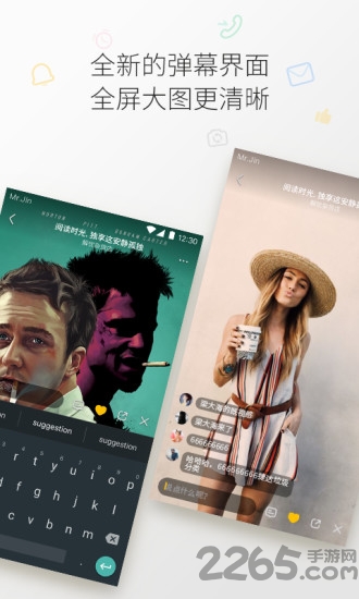 快玩铃声app