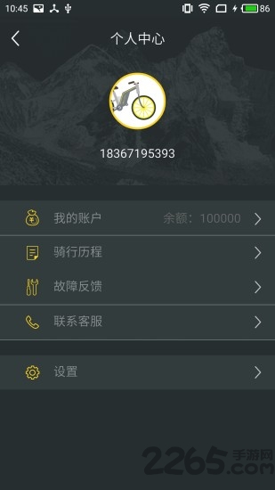 yoyo单车app