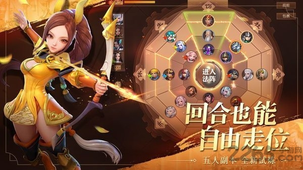 魏蜀吴悍将微信登录版本