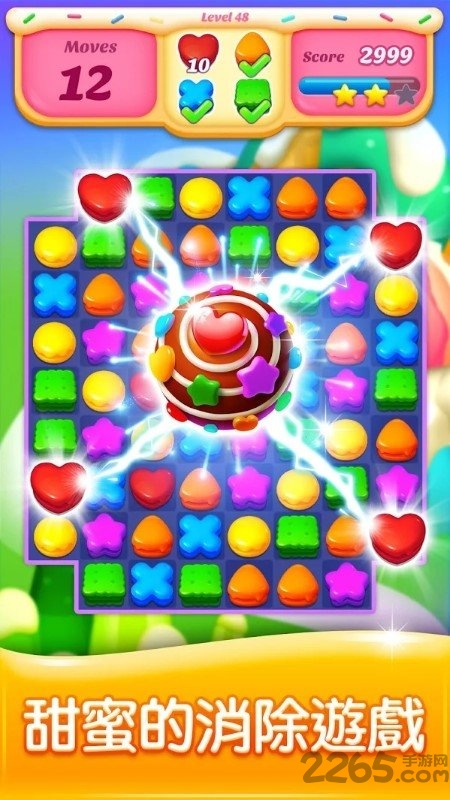 饼干爱消除红包版