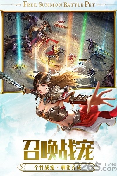 蓝月社会版最新版