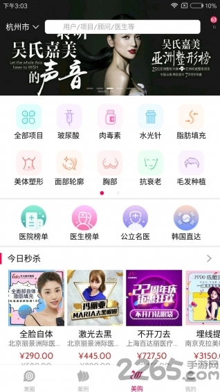 及美app