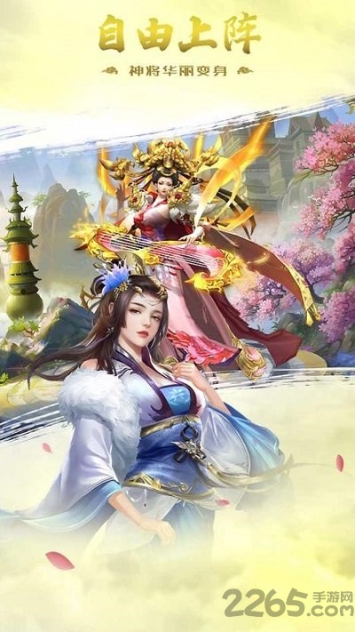 力港武林盟主安卓版 力港武林盟主官方版