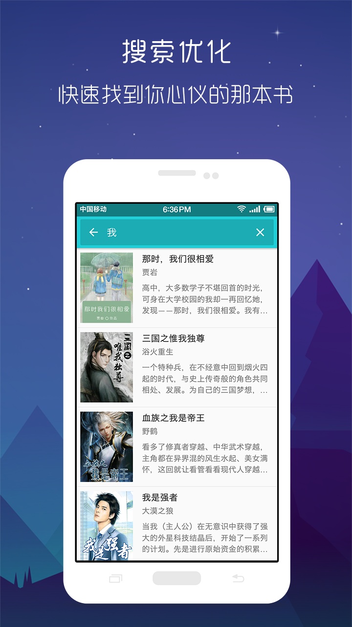 艾美阅读