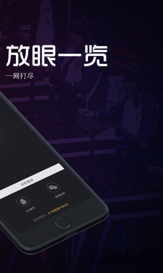 17电竞app