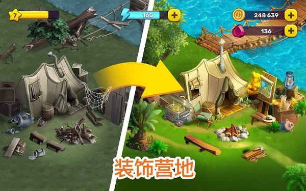 亚特兰蒂斯奥德赛游戏官方版