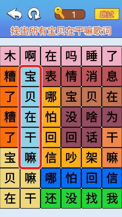 脑洞达人通关手机版