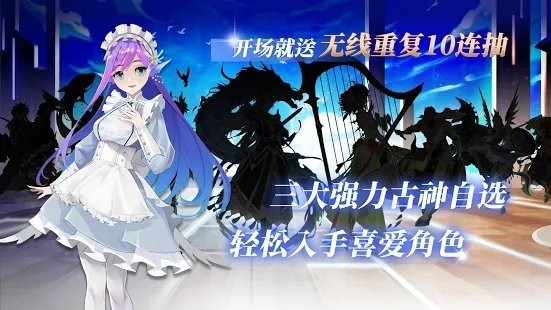 万神祭塔防游戏 万神祭手游下载