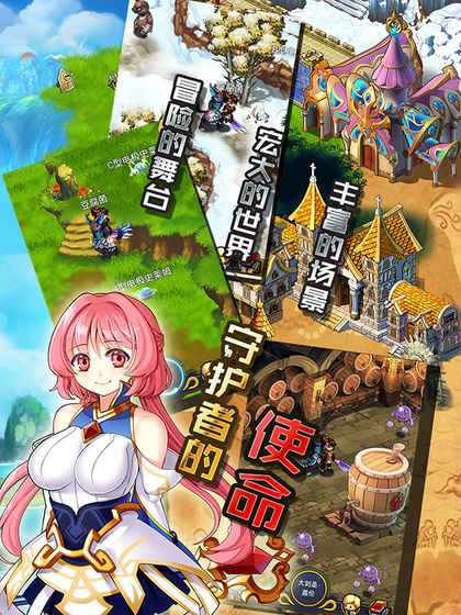 魔族纪元手游