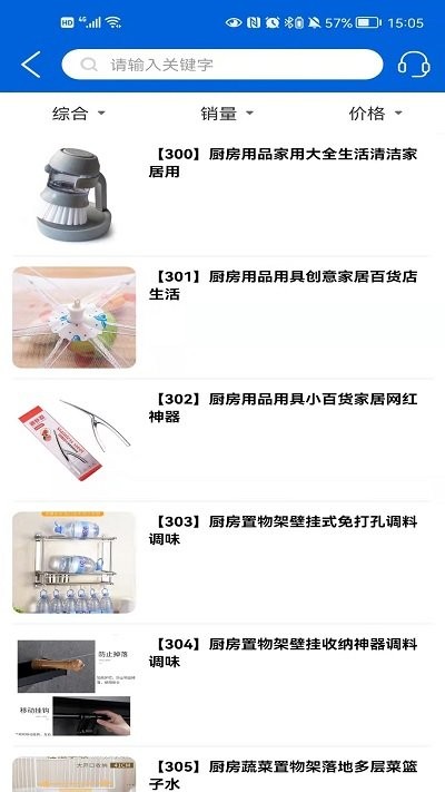 视易成官方版