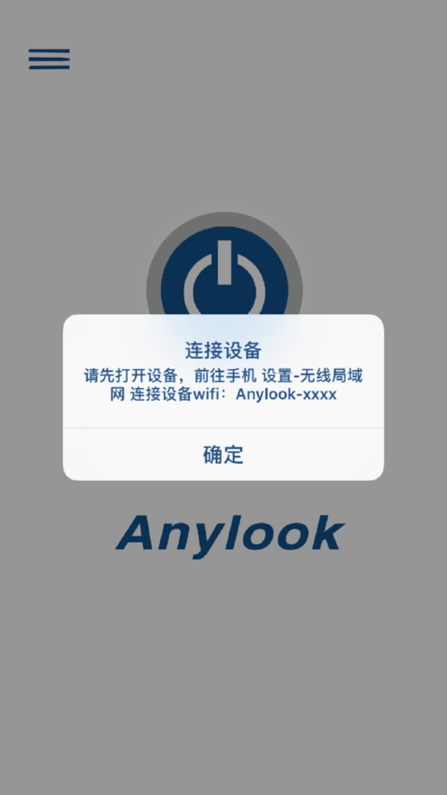 anylook pro app