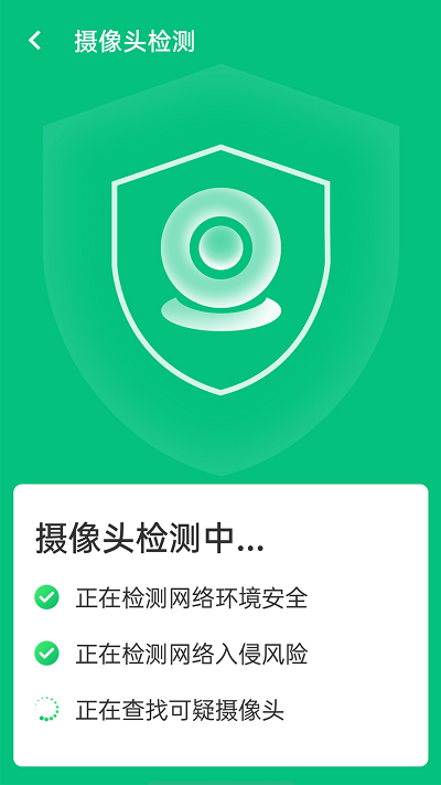 源源强力wifi连接app