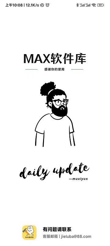 max软件库apk下载