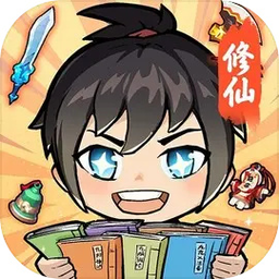 修仙人格模拟器破解版内置菜单(摆烂式修仙)