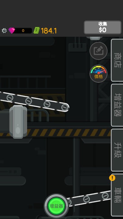 车辆回收公司游戏下载