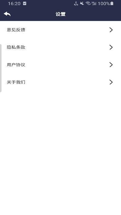 严选wifi手机版