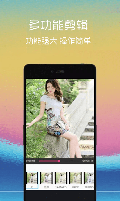 汐音视频编辑最新版