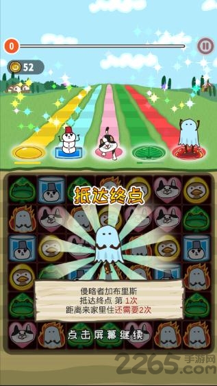 三消动物园手游