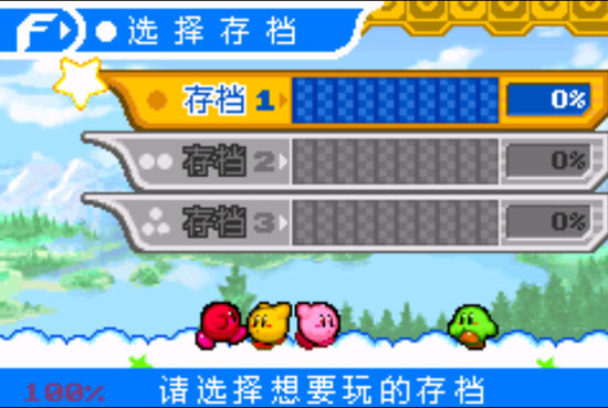 星之卡比镜之迷宫手机版 星之卡比镜之迷宫游戏下载