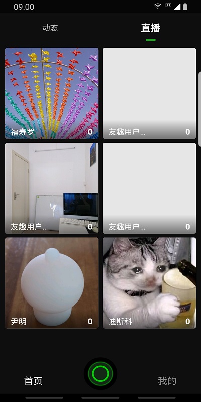 健康壁咚app 健康壁咚手机版下载