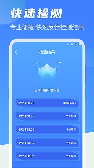 反偷拍红点探测针孔摄像头软件