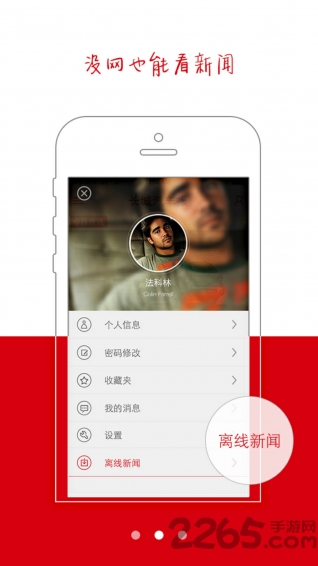 长城汽车报app