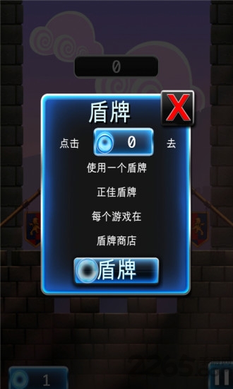 忍者跳跃3破解版