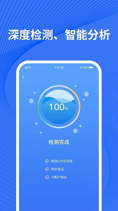 先机检测摄像头软件