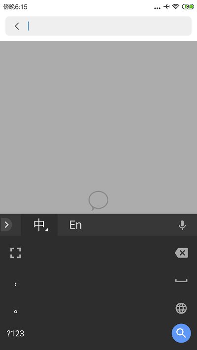 海豹输入法app