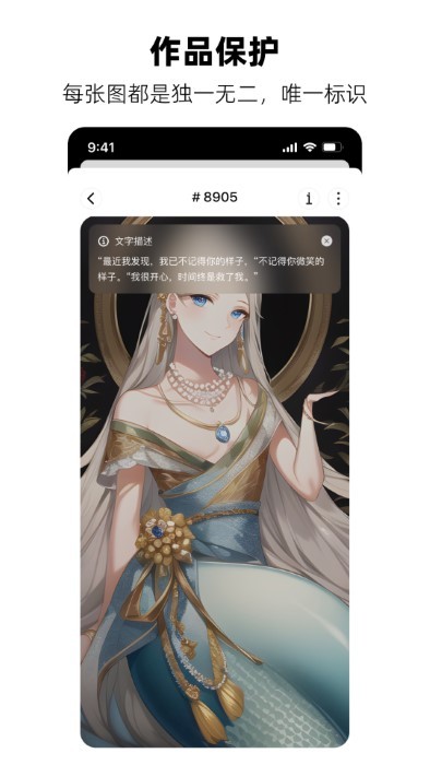 画梦app(ai绘画)