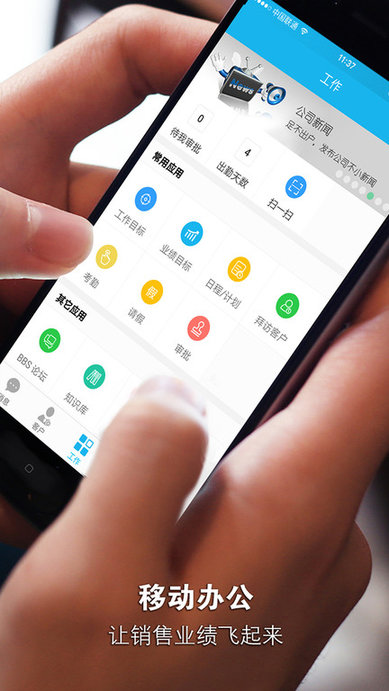 安客宝app